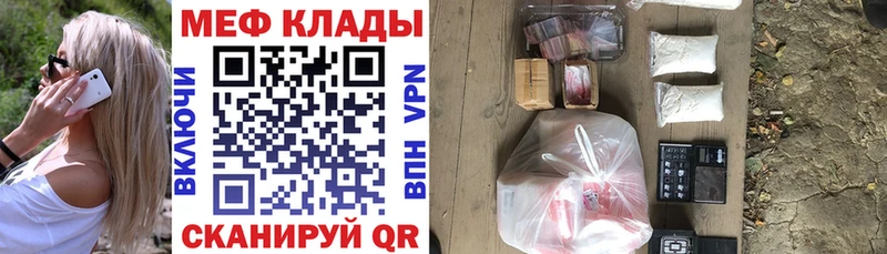 Цена Пятигорск ГАШИШ  Каннабис  Alpha-PVP  Меф  Cocaine 