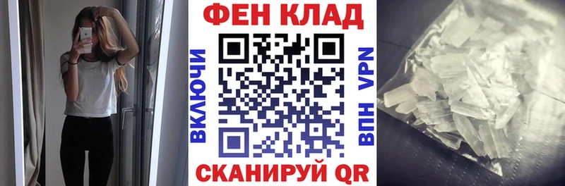 АМФ 97% Пятигорск