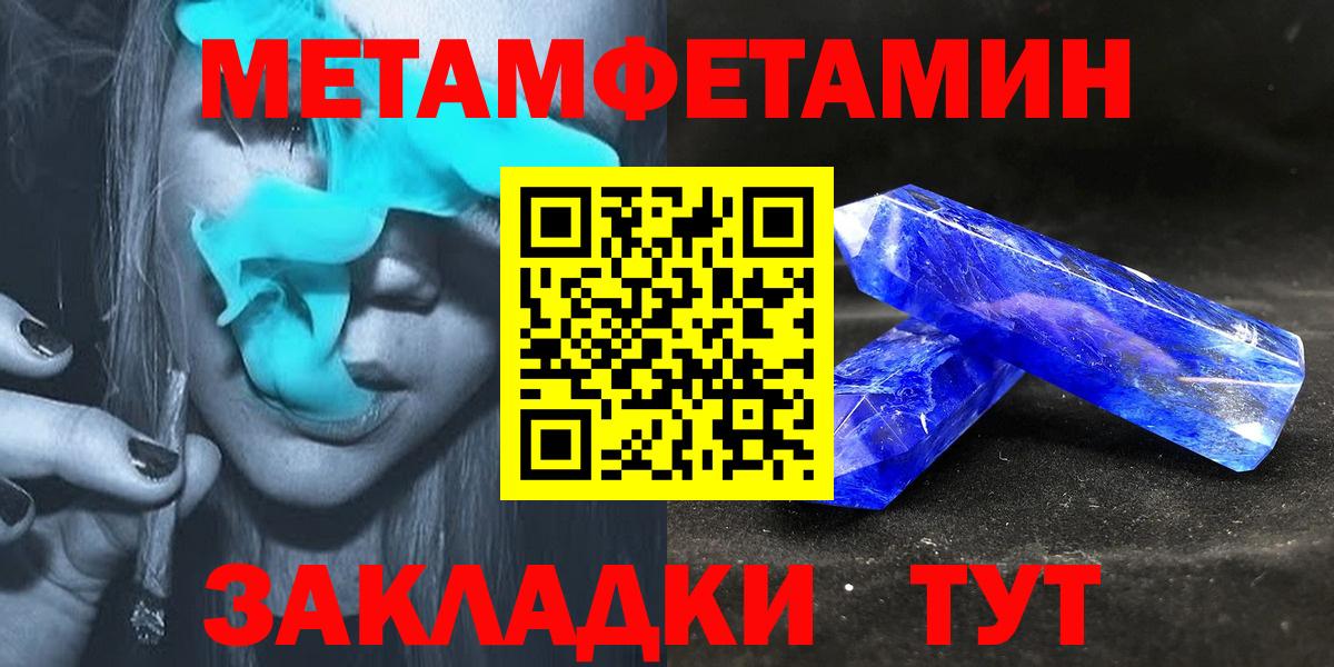 АМФ  Пятигорск  АМФЕТАМИН 98% 