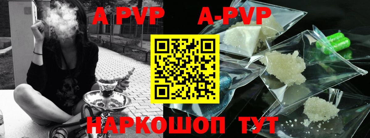 Альфа ПВП СК  Альфа ПВП VHQ  Пятигорск 