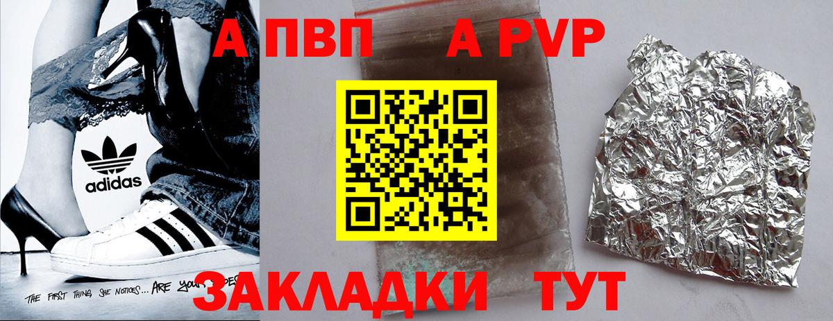 А ПВП СК КРИС Пятигорск