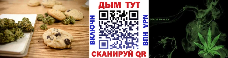 Cannafood конопля Пятигорск