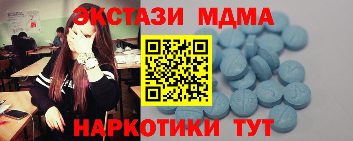 ЭКСТАЗИ Philipp Plein Пятигорск
