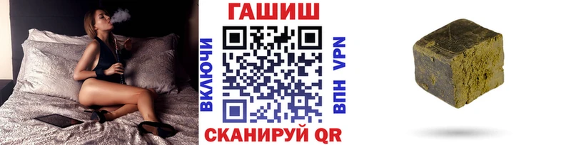 где купить наркотик  Пятигорск  ГАШИШ ice o lator 