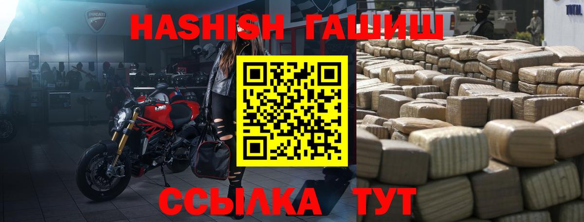 ГАШ индика сатива  Гашиш  Пятигорск  ГАШИШ hashish 