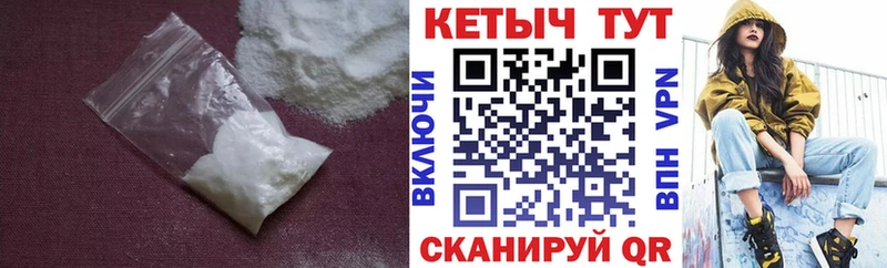 Кетамин VHQ  Пятигорск 