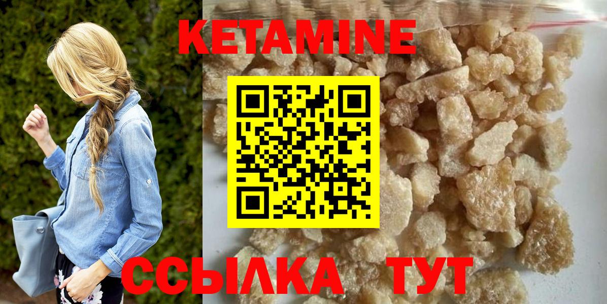 Пятигорск  Гашиш  Кислота  Хэш  Вход с VPN  Метамфетамин  МАРИХУАНА  Alpha-PVP  Мяу-Мяу 