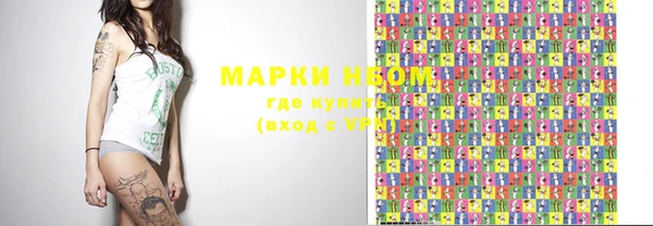 экстази Кострома