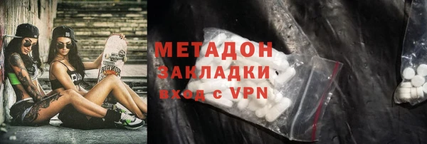 экстази Кострома