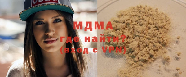 экстази Кострома