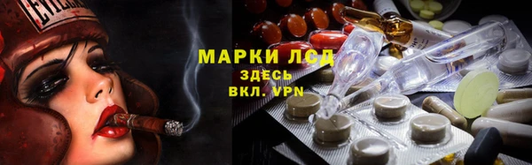 экстази Кострома