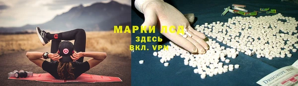 экстази Кострома