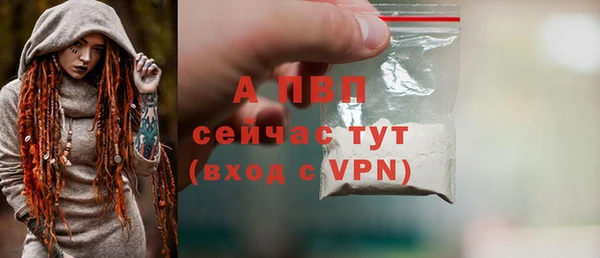 гашишное масло Мурманск