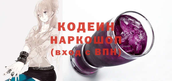 экстази Кострома
