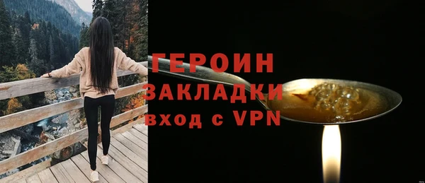 винт Верхний Тагил