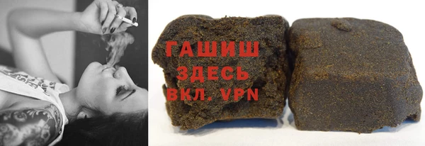 экстази Кострома