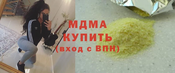 экстази Кострома