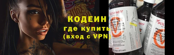 гашишное масло Мурманск