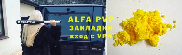 гашишное масло Мурманск