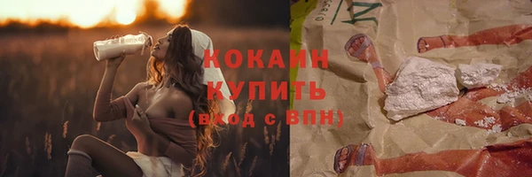 гашишное масло Мурманск