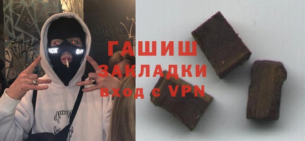 гашишное масло Мурманск