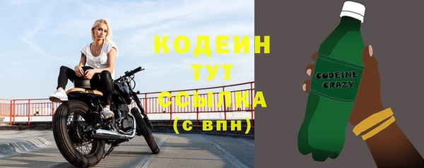 экстази Кострома