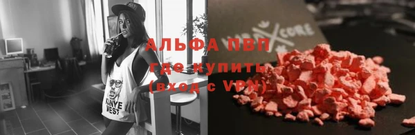 Альфа ПВП Нижневартовск