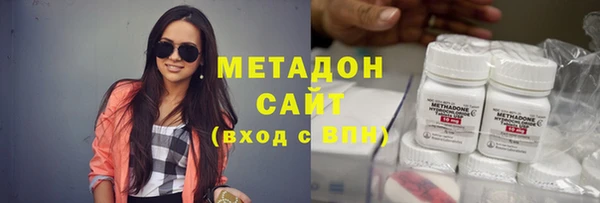 экстази Кострома