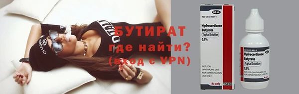 Альфа ПВП Нижневартовск