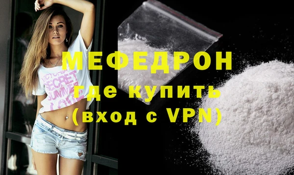 экстази Кострома