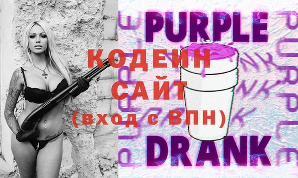 экстази Кострома