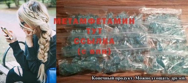 экстази Кострома
