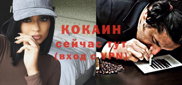 экстази Кострома