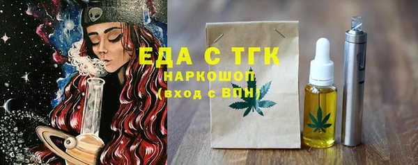 гашишное масло Мурманск