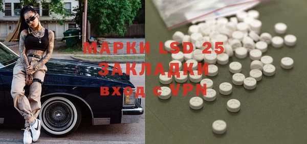 гашишное масло Мурманск