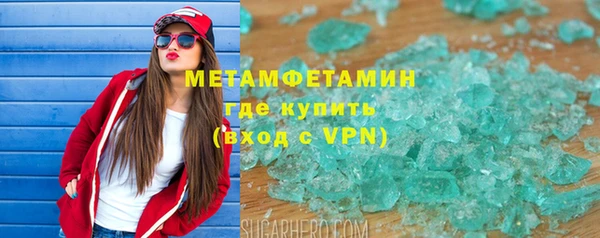 гашишное масло Мурманск