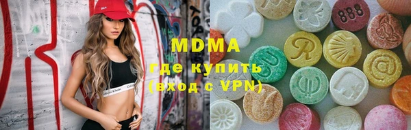 гашишное масло Мурманск
