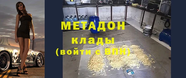 экстази Кострома