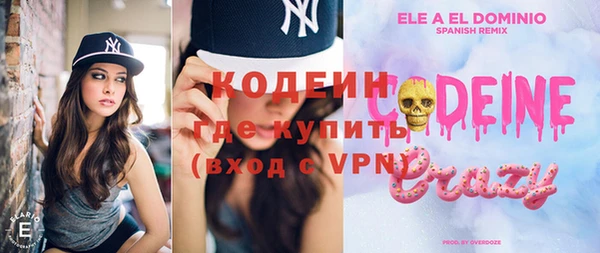 экстази Кострома