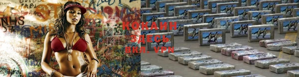 гашишное масло Мурманск