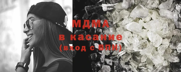 гашишное масло Мурманск