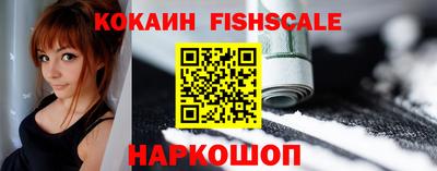 меф Ипатово