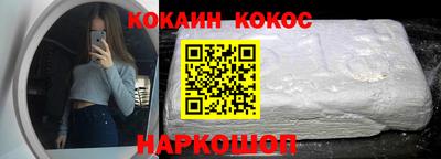 кокаин колумбия Изобильный