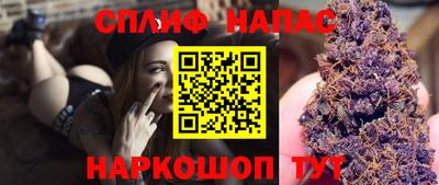 меф Ипатово