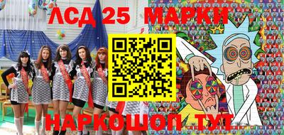 амфетамин Бузулук