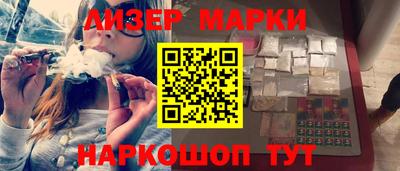 гашиш Абинск