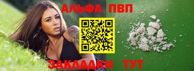меф Ипатово