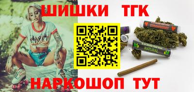 меф Ипатово