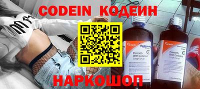 меф Ипатово