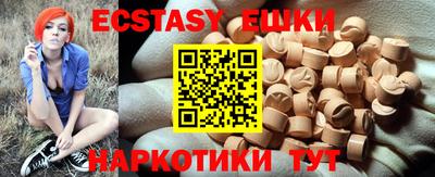 меф Ипатово